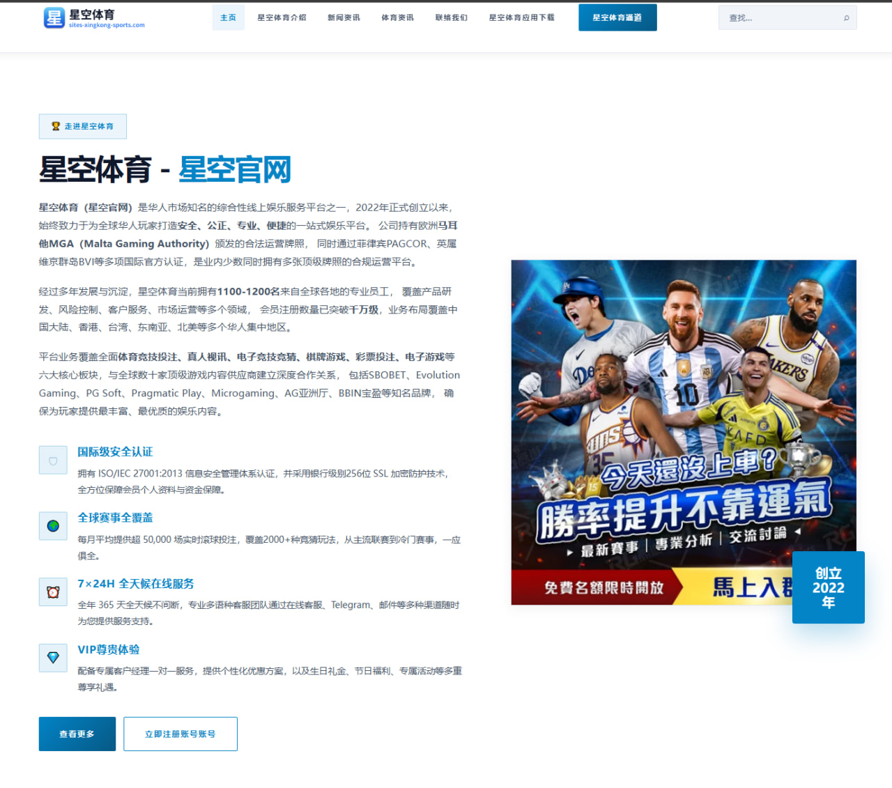 武磊伤愈后首次合练海港锋线轮换方案浮出水面